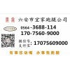 如何选择六安市微商配送同城配送跑腿搬家_知名的宜家商务24