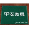 高品质的广告礼品地垫推荐，您的不二选择|广告礼品地垫代理加盟