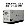 如何选购福州静音发电机组20KW-500KW——代理福州静