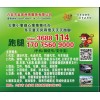哪里有一级的宜家跑腿24小时服务公司专业的六安跑腿公司