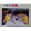 口碑很好的拓展训练推荐：拓展训练市场