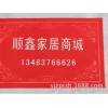 pvc防滑垫代理_石家庄的pvc防滑垫，质量好的是哪家