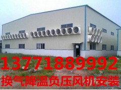 苏州环保空调安装苏州工业空调安装苏州厂房水空调安装图2