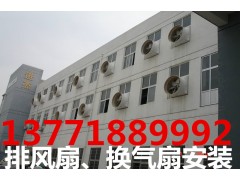 常熟负压风机安装常熟喇叭口负压风机安装玻璃钢负压风机安装图2