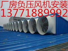 常熟工业水空调安装常熟工业冷风机安装常熟工业负压风机安装图2