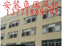 昆山水帘墙安装昆山湿帘墙安装昆山负压风机安装图2