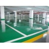 城阳青岛环氧地坪：青岛环氧地坪专业供应