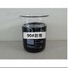 【厂家直销】淄博高品质的沥青，70号沥青价格