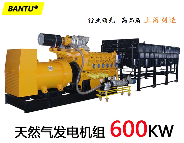 燃气600kw