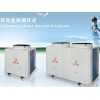 河池宾馆热水工程，大量出售价位合理的宾馆热水器