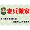 一级的广州公司搬迁：广州公司搬迁价格情况