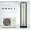 名声好的空气能热水器供应商推荐_热水器加盟