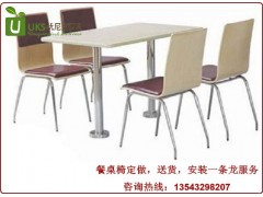 高端快餐厅桌椅厂家直销，质量有保障的快餐厅桌椅供应厂家图2