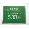 哪里能买到实惠的铝标牌——代理泰安滴塑标签标牌胶南标牌