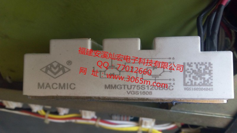 MMGTU75S120B6C 电焊机专用1_副本