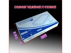 飞机盒吸顶灯LED面板灯固定盒子尺寸定做韩文印刷厂家直销价格图3
