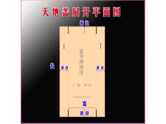 天地盖纸盒定做批发天地盒厂家直销按要求尺寸订做淘宝优质图2