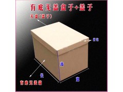中山天地盒定做,家具电器天地盖纸箱批发定做价格大尺寸可定制图3