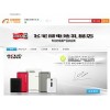 飞毛腿公司提供耐用的飞毛腿礼品店飞毛腿价格行情