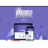 知名的郑州企业微网站建设，河南永正是首要选择——郑州网站建设