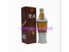 热销老酒2003年状元红最新价格03年状元红招商图3