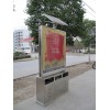 新型太阳能垃圾箱