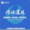 主流的宁波P2P网贷系统推荐_宁波热门实惠的P2P网贷系统价