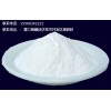 氧化镁哪家好_久丰镁制品高质量的氧化镁