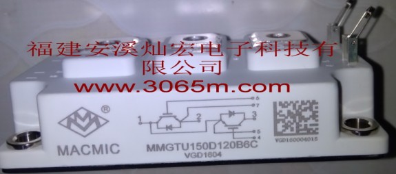 宏微MMGTU150D120B6C