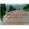 上等汇丰砂岩——自贡实惠的汇丰砂岩上哪买