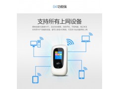 移动WiFi无线路由器自带电池图2