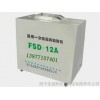 一次性器具毁形机：新品毁形机FSD-12A在哪可以买到