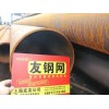 660|20大口径无缝管：领先的大口径无缝管，厂家火热供应