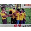 临汾拓展训练|临汾地区提供有品质的拓展训练