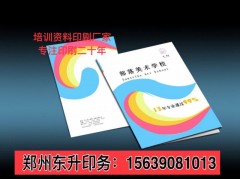 河南最专业的黑白印刷基地图2