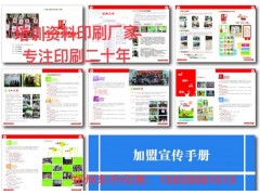 河南最专业的黑白印刷基地图3