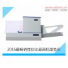 信誉好的光标阅读机供应商——云微信息：南昊阅卷机
