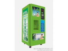 自动售水机图2