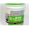 优惠的柔韧型防水浆料，哪里可以买到好的柔韧型防水浆料