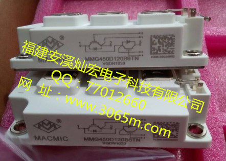 宏微 模块MMG450D120B6TN (2)_副本