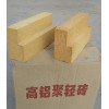 高铝砖批发高铝砖厂家