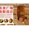 大连小餐饮怎样赚钱_辽宁美食广场设计装修