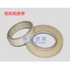 福建信誉好的美纹纸胶带厂家：皱纹纸胶带批发
