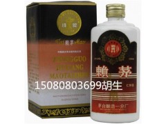 97年回归纪念版赖茅酒2斤装批发97回归赖茅最新价格图2