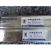 甘肃鑫利龙装饰供应新款龙牌轻钢龙骨【火热畅销】，定西龙牌轻钢