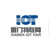 有信誉度的寻找中国优秀物联网项目福建提供|全面的打造