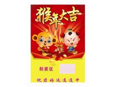 通用刮刮卡，刮开式，撕开式，适用性强，操作方便图3