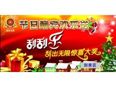 中彩定制刮刮卡，撕开式、刮开式图2