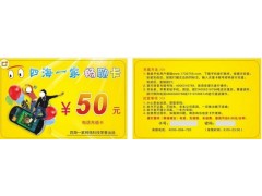 充值卡价格网络充值卡、密码充值卡、游戏充值卡等图2
