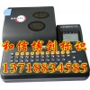 北京标映s650打号机，套管印字机，电子打号机